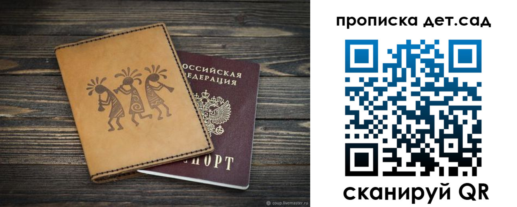 пропишу в квартире в Аргуне