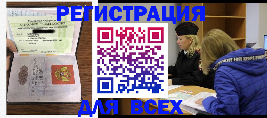пропишу в квартире в Аргуне