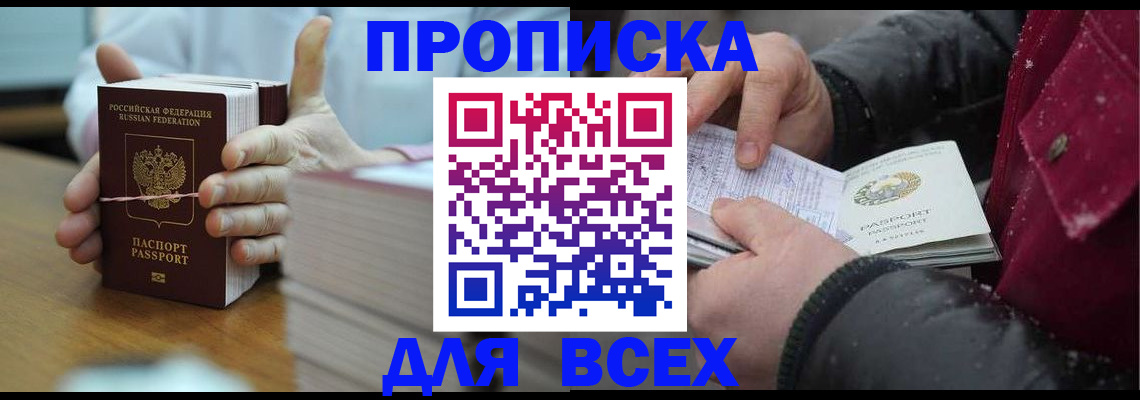 форма 3 в Аргуне